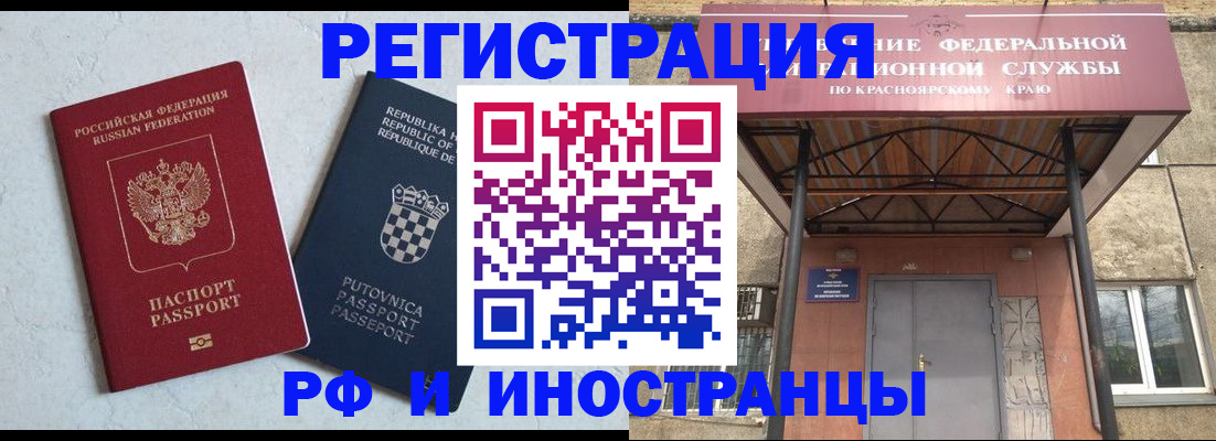 регистрация для дет. сада в Новом Осколе